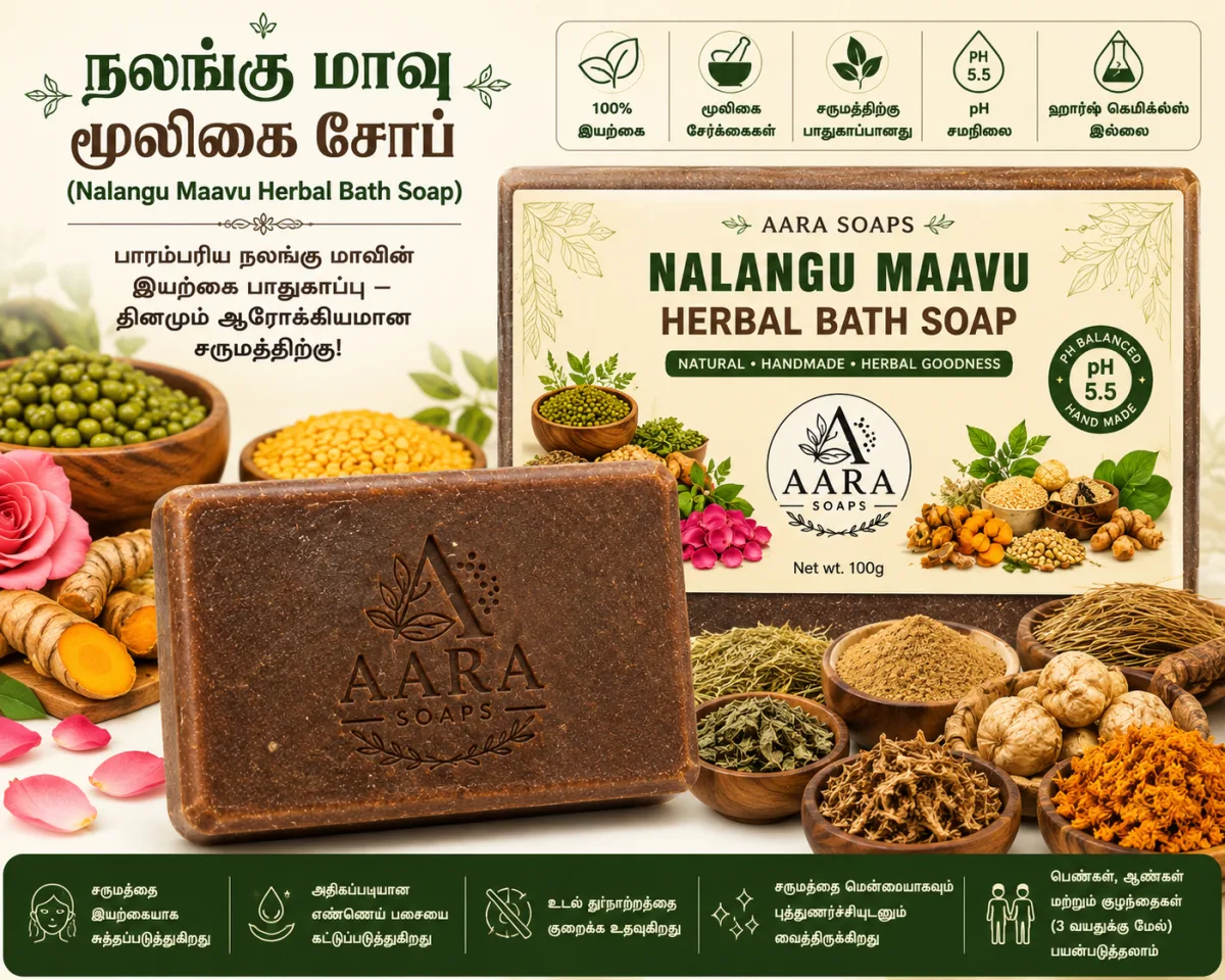 Nalangu Mavu Herbal Bath Soap 