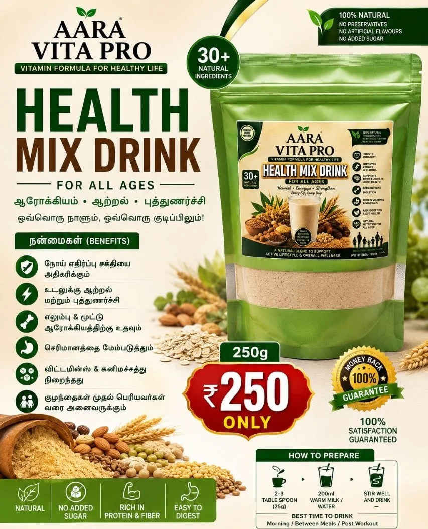 AARA VITA HEALTH MIX SATHU MAVU DRINK FOR KIDS AND ADULTS