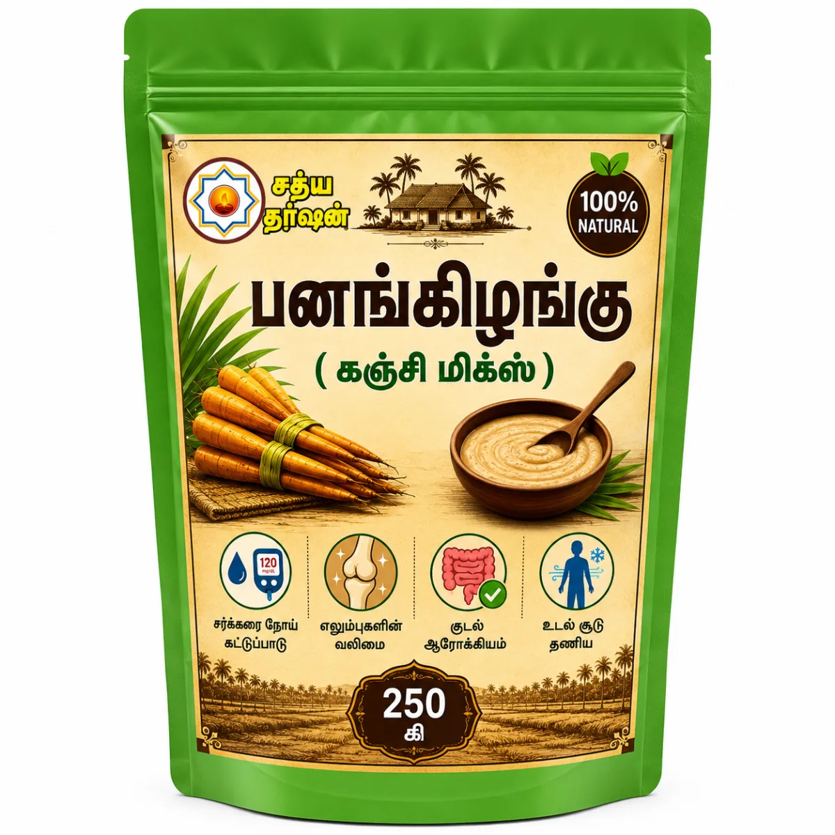 பனங்கிழங்கு (கஞ்சி மிக்ஸ்)